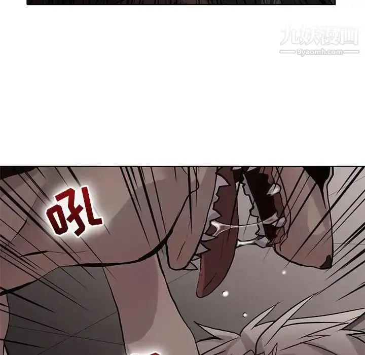 漫画《野性之城》第109话第115张图