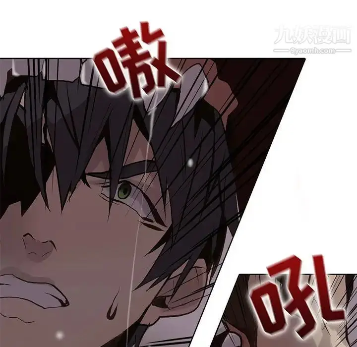 漫画《野性之城》第109话第117张图