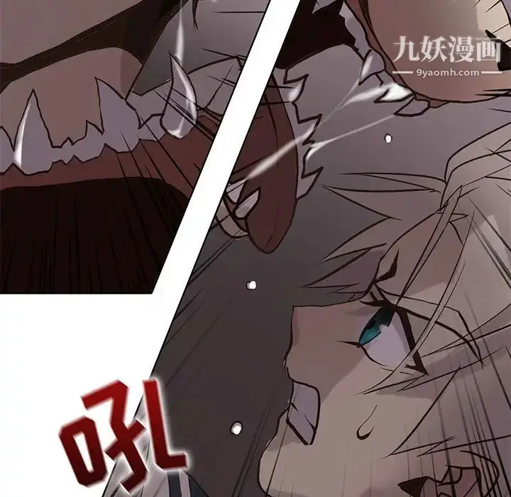 漫画《野性之城》第109话第118张图