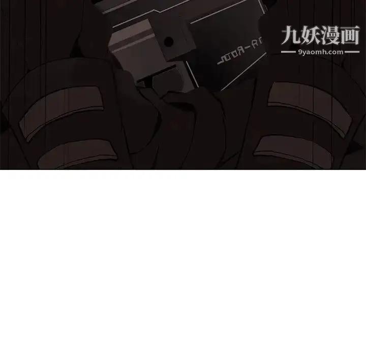 漫画《野性之城》第109话第23张图