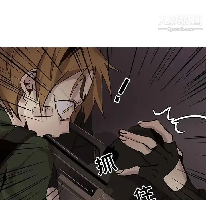 漫画《野性之城》第109话第24张图