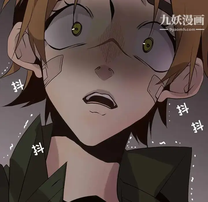 漫画《野性之城》第109话第30张图