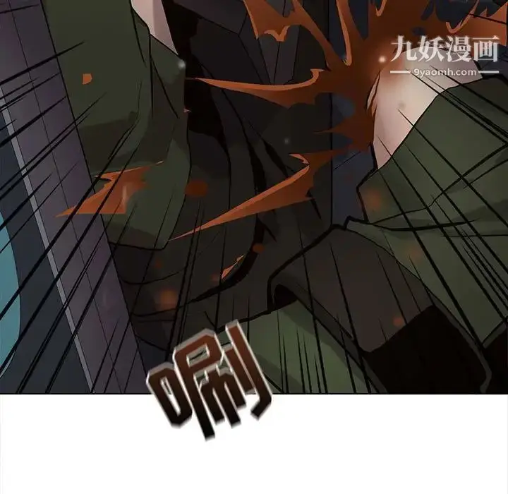 漫画《野性之城》第109话第39张图