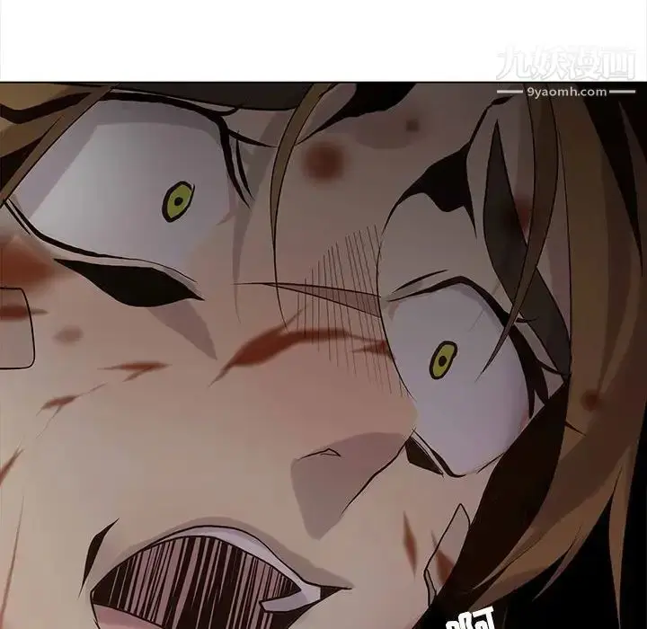 漫画《野性之城》第109话第40张图