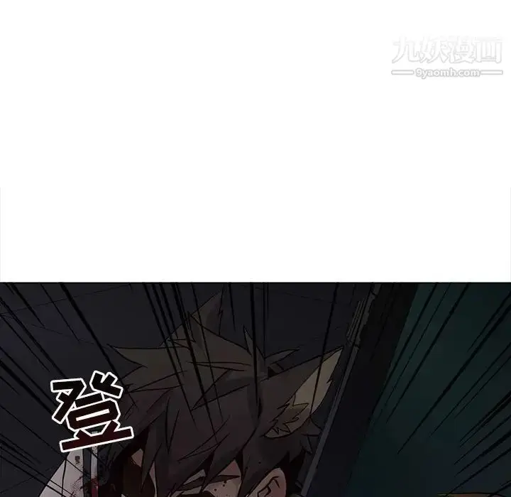 漫画《野性之城》第109话第45张图