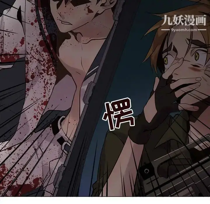 漫画《野性之城》第109话第46张图