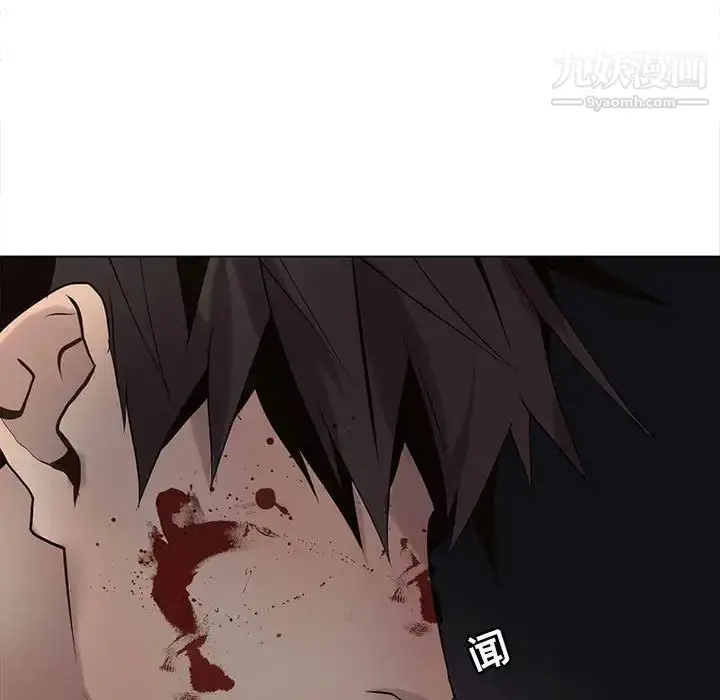漫画《野性之城》第109话第47张图