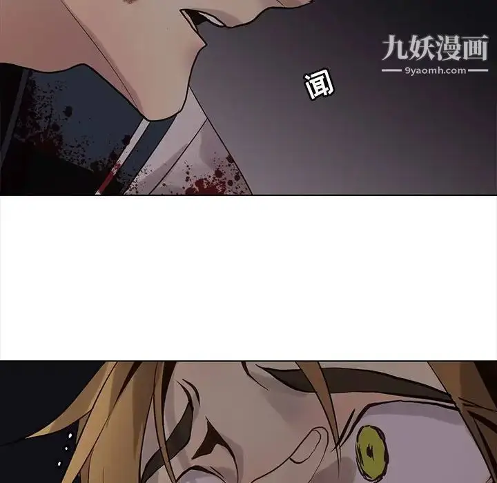 漫画《野性之城》第109话第48张图