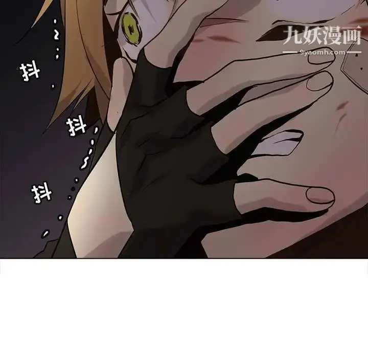 漫画《野性之城》第109话第49张图