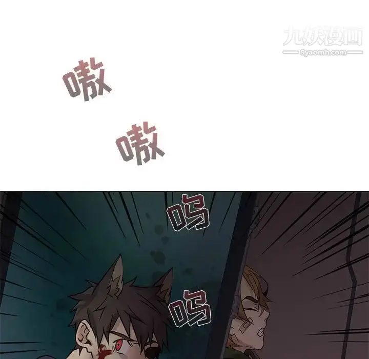 漫画《野性之城》第109话第51张图