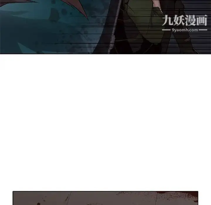 漫画《野性之城》第109话第55张图