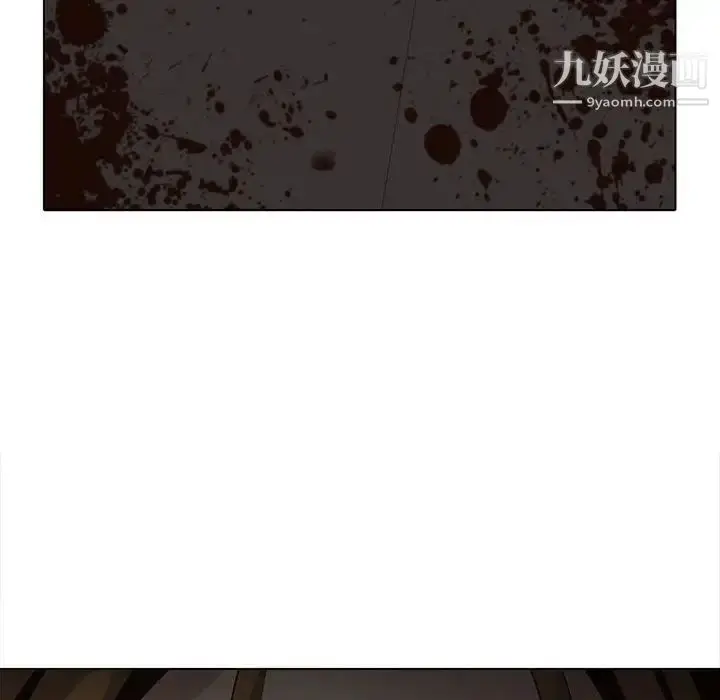 漫画《野性之城》第109话第57张图