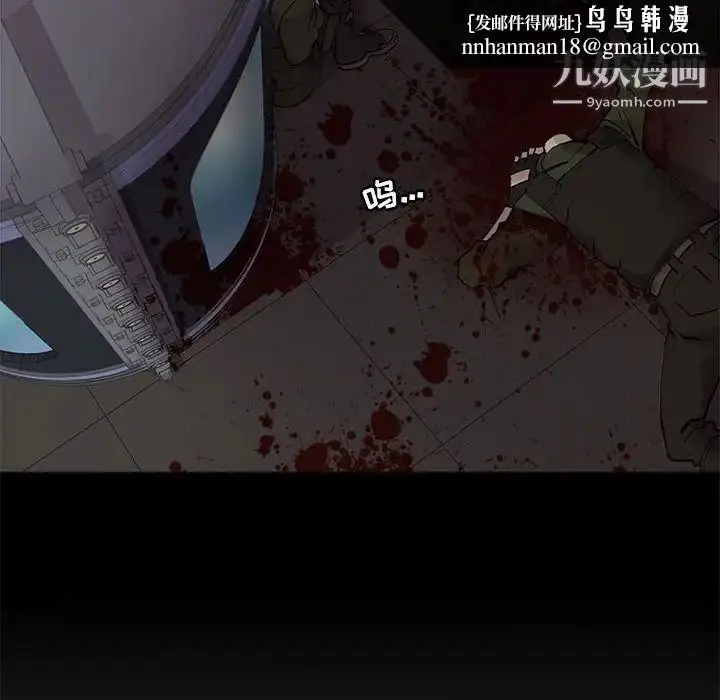 漫画《野性之城》第109话第60张图
