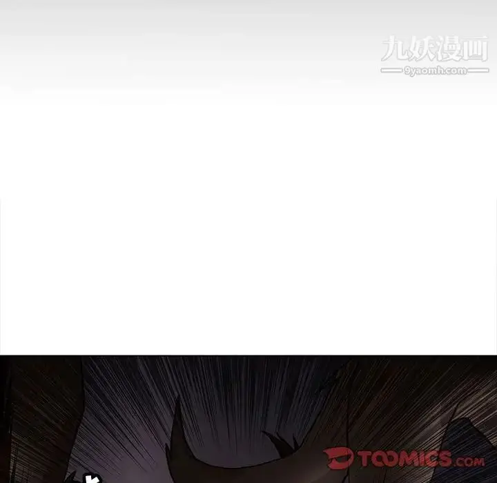 漫画《野性之城》第109话第62张图