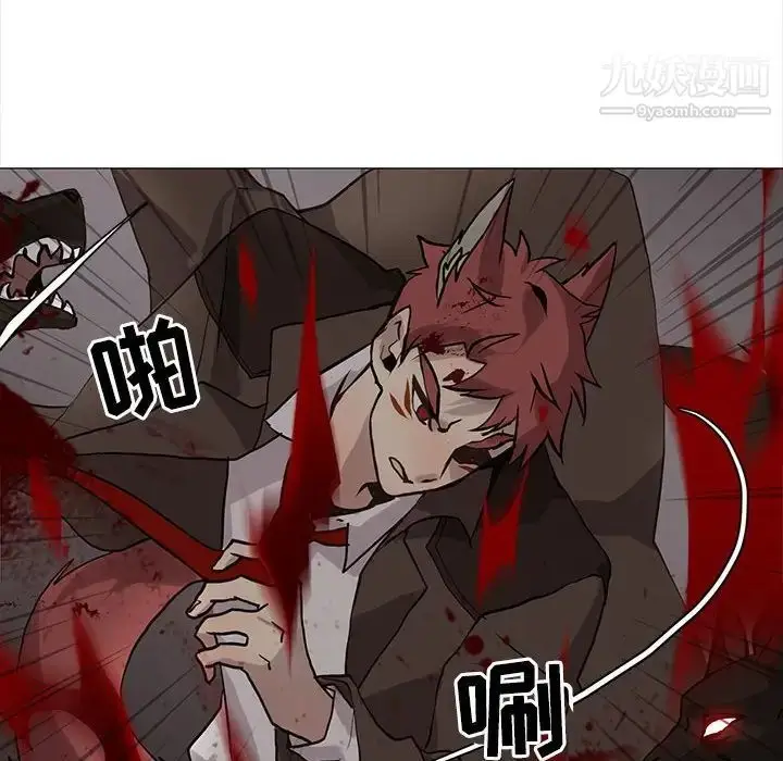 漫画《野性之城》第109话第64张图