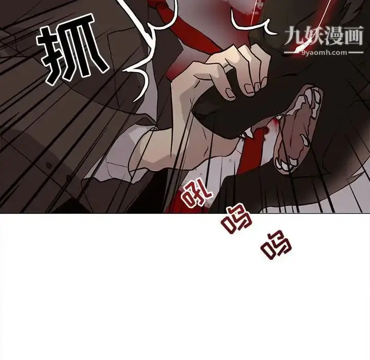 漫画《野性之城》第109话第68张图