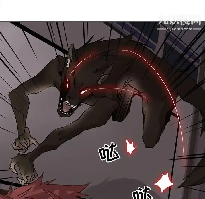 漫画《野性之城》第109话第69张图