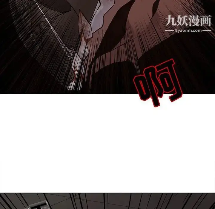 漫画《野性之城》第109话第72张图
