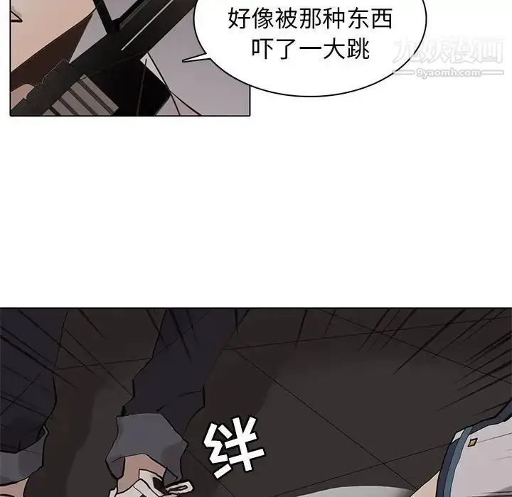 漫画《野性之城》第109话第78张图