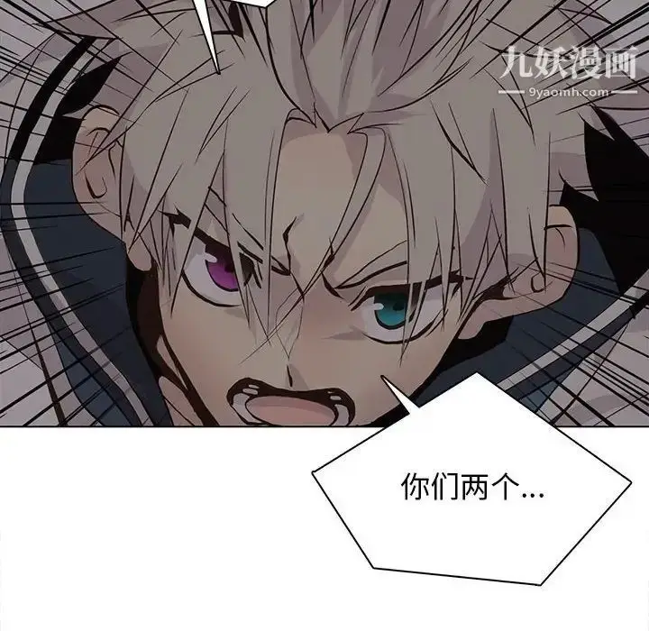 漫画《野性之城》第109话第80张图