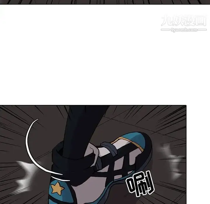 漫画《野性之城》第109话第83张图