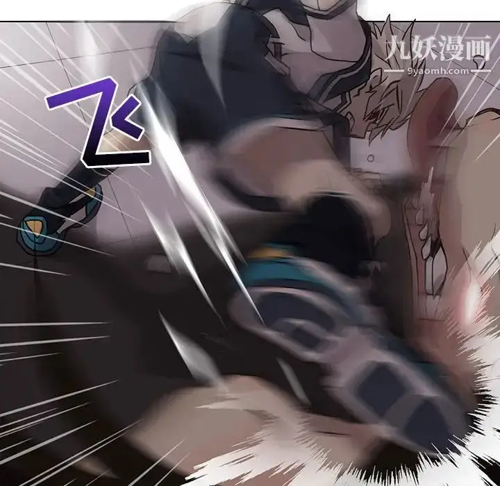 漫画《野性之城》第109话第85张图