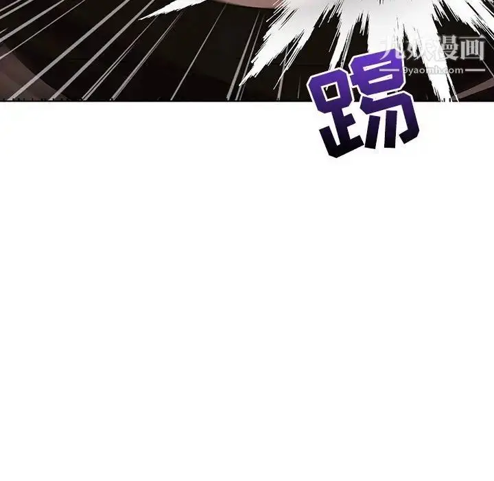 漫画《野性之城》第109话第86张图