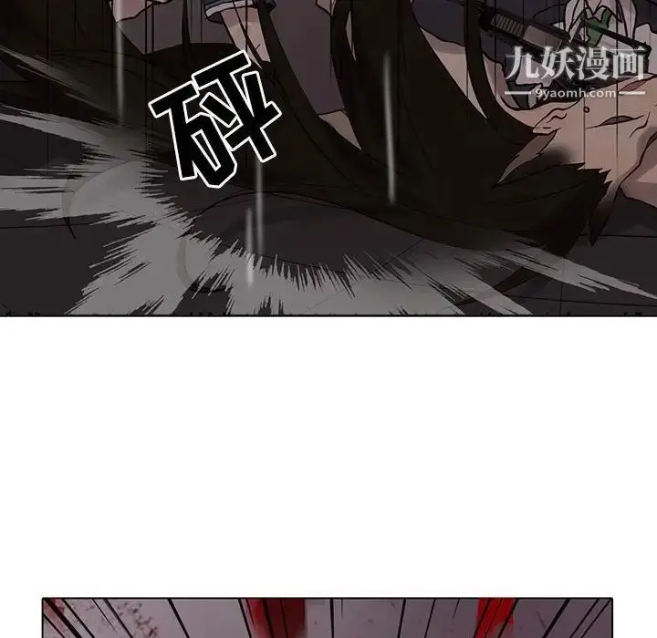 漫画《野性之城》第109话第89张图
