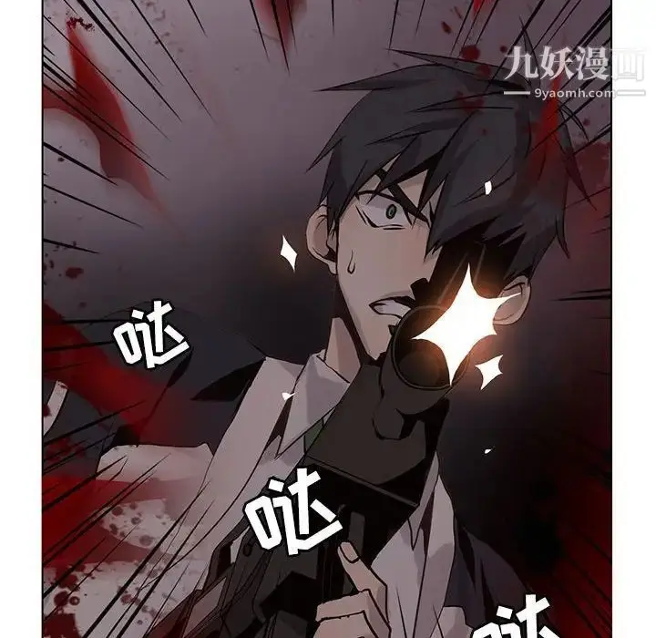 漫画《野性之城》第109话第90张图