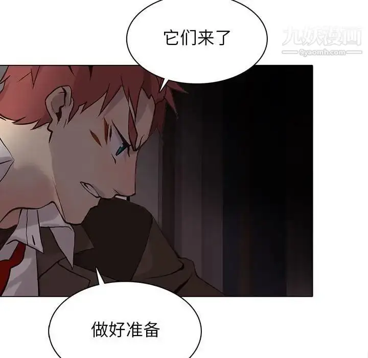 漫画《野性之城》第109话第93张图