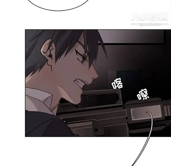 漫画《野性之城》第109话第94张图