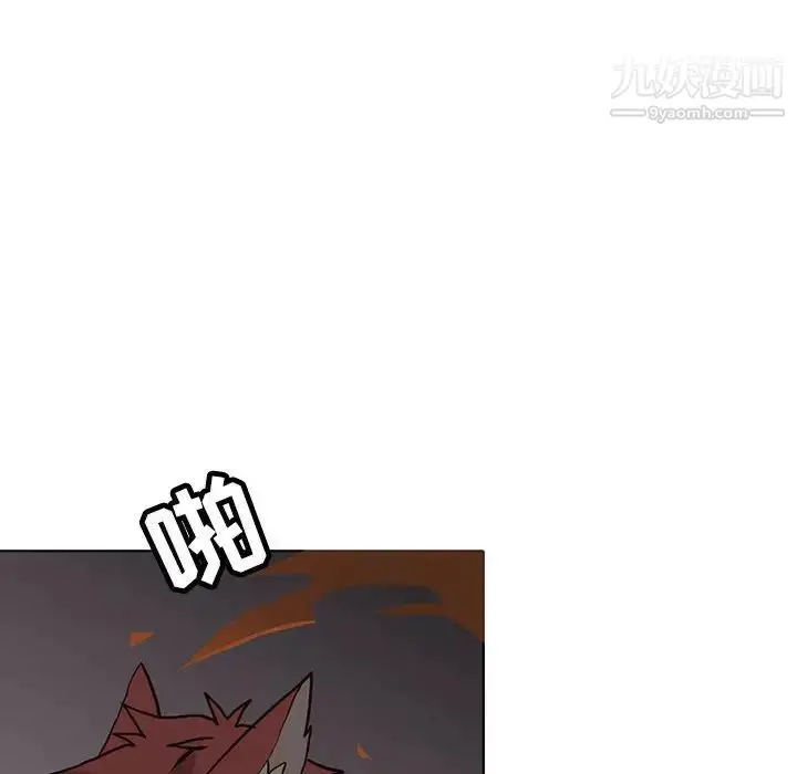 漫画《野性之城》第109话第98张图