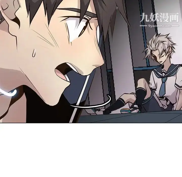 漫画《野性之城》第117话第103张图