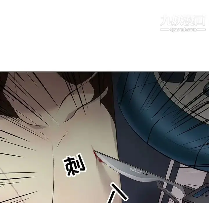 漫画《野性之城》第117话第104张图