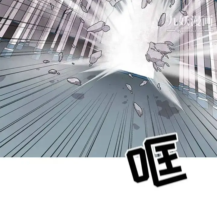 漫画《野性之城》第117话第109张图