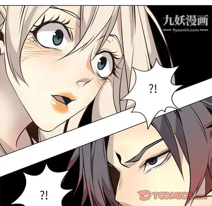 漫画《野性之城》第117话第110张图