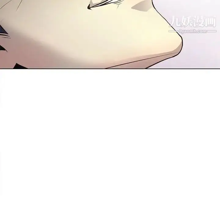 漫画《野性之城》第117话第12张图