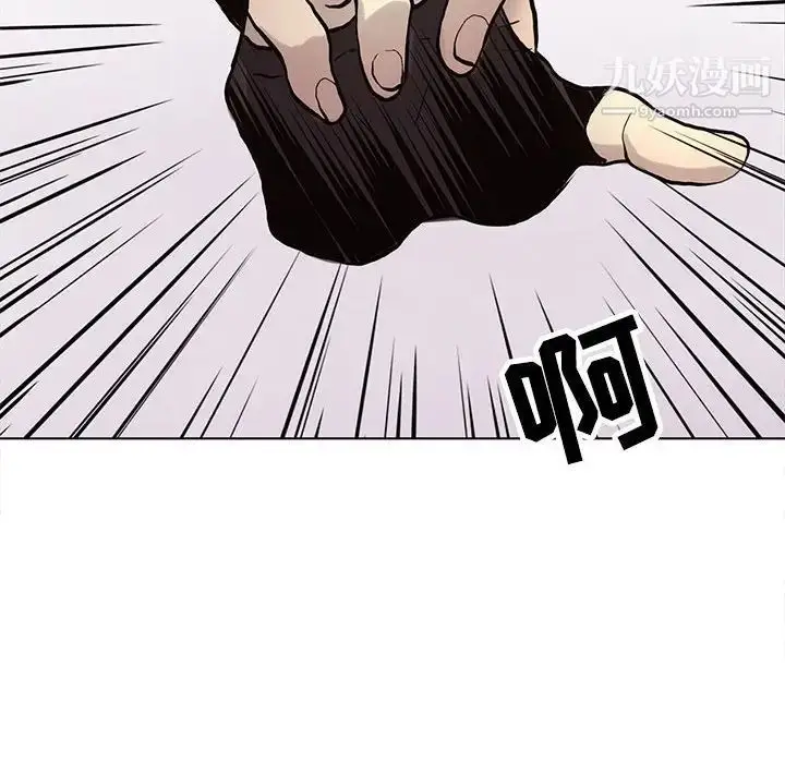 漫画《野性之城》第117话第16张图