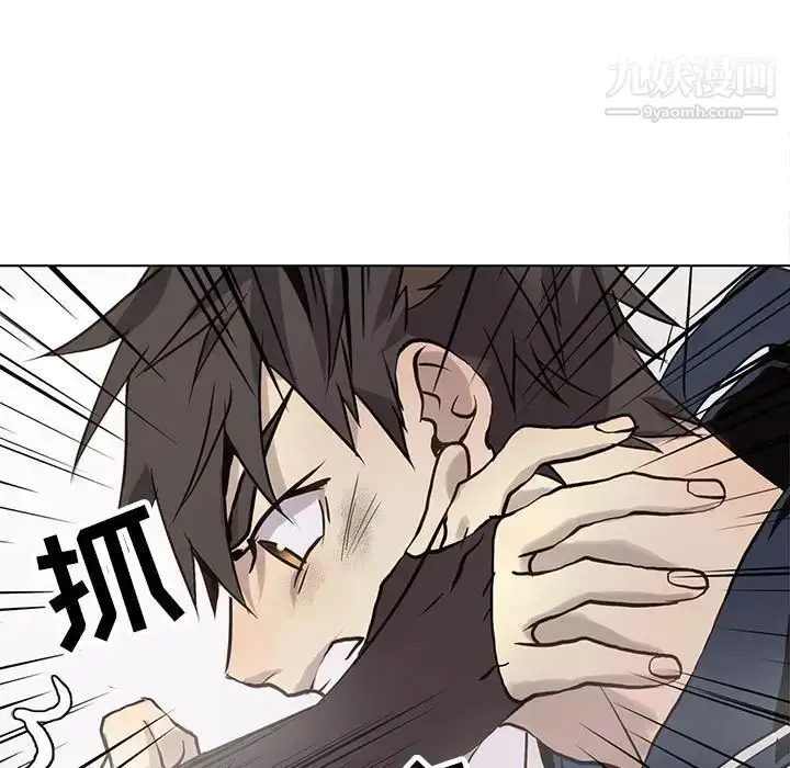 漫画《野性之城》第117话第17张图