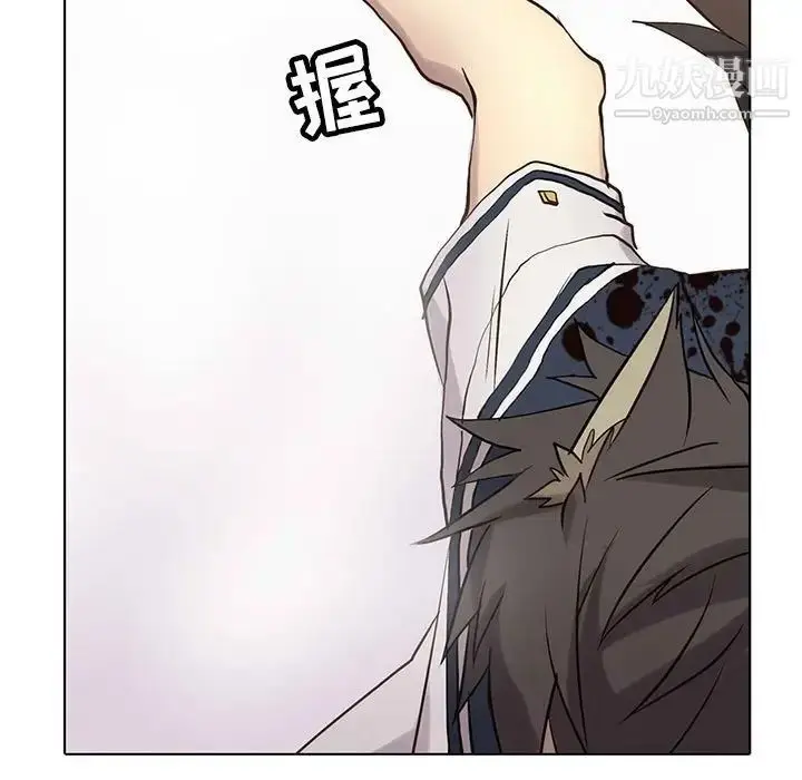 漫画《野性之城》第117话第19张图