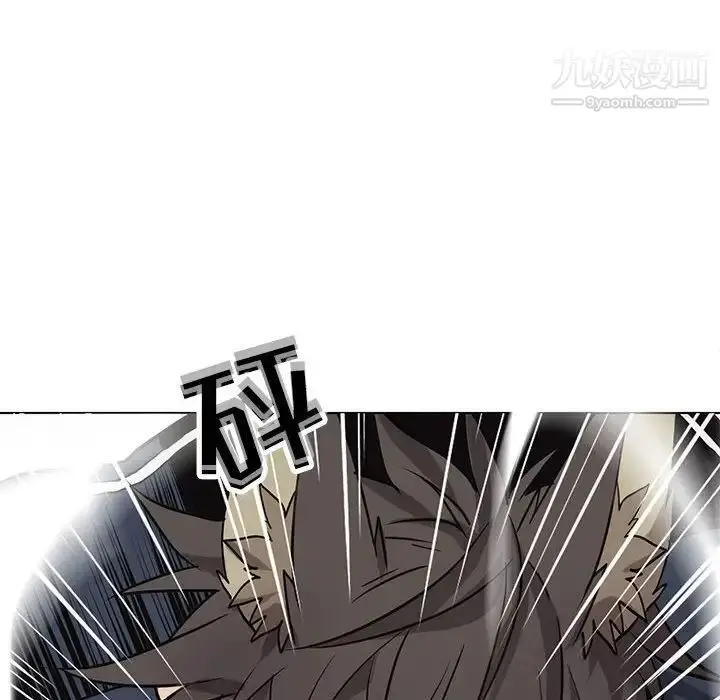 漫画《野性之城》第117话第20张图