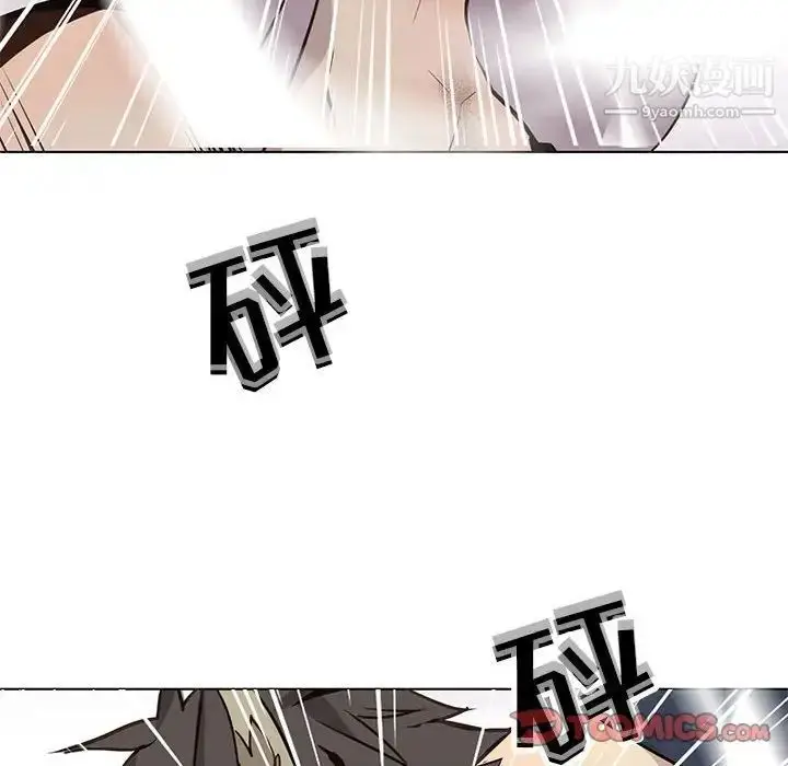 漫画《野性之城》第117话第22张图