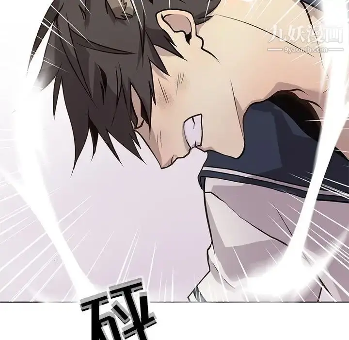 漫画《野性之城》第117话第23张图