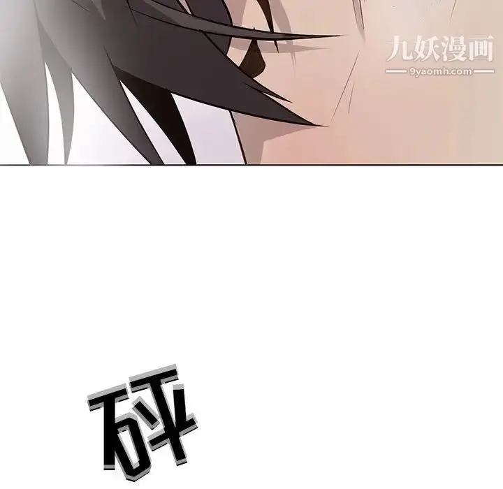 漫画《野性之城》第117话第25张图