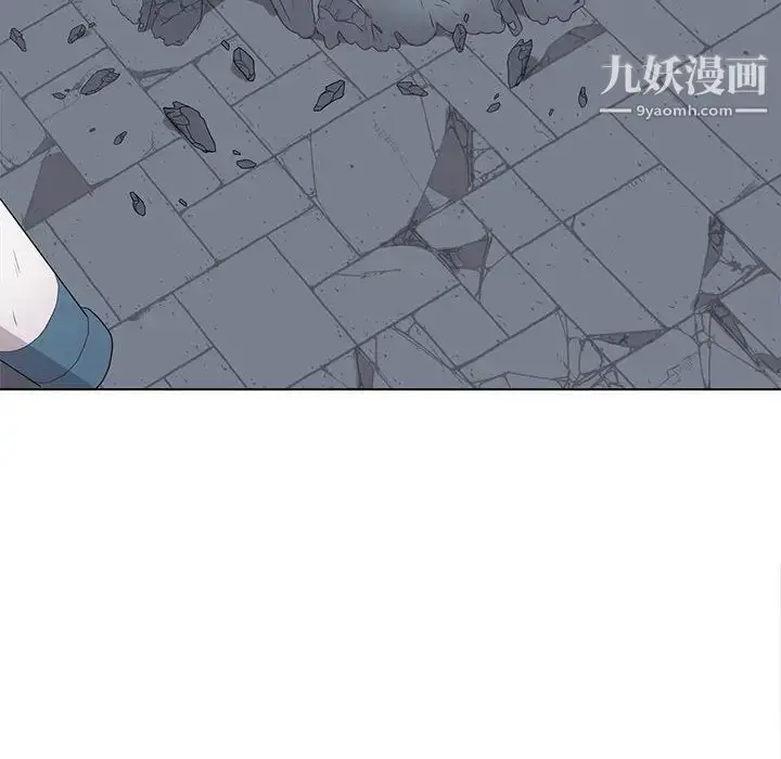 漫画《野性之城》第117话第28张图
