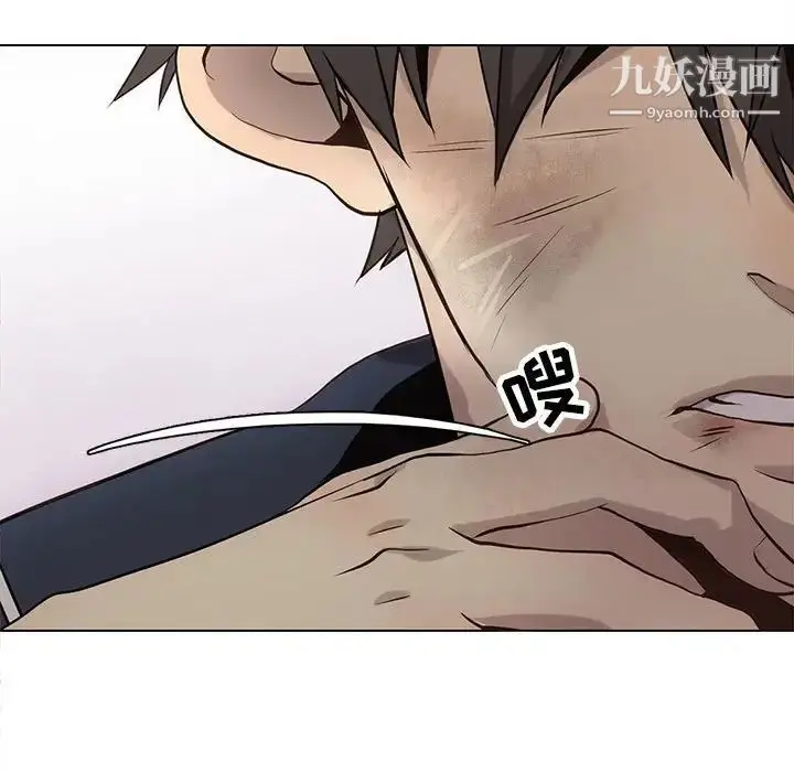 漫画《野性之城》第117话第29张图
