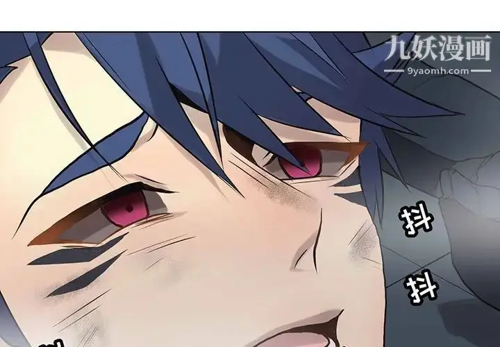 漫画《野性之城》第117话第3张图