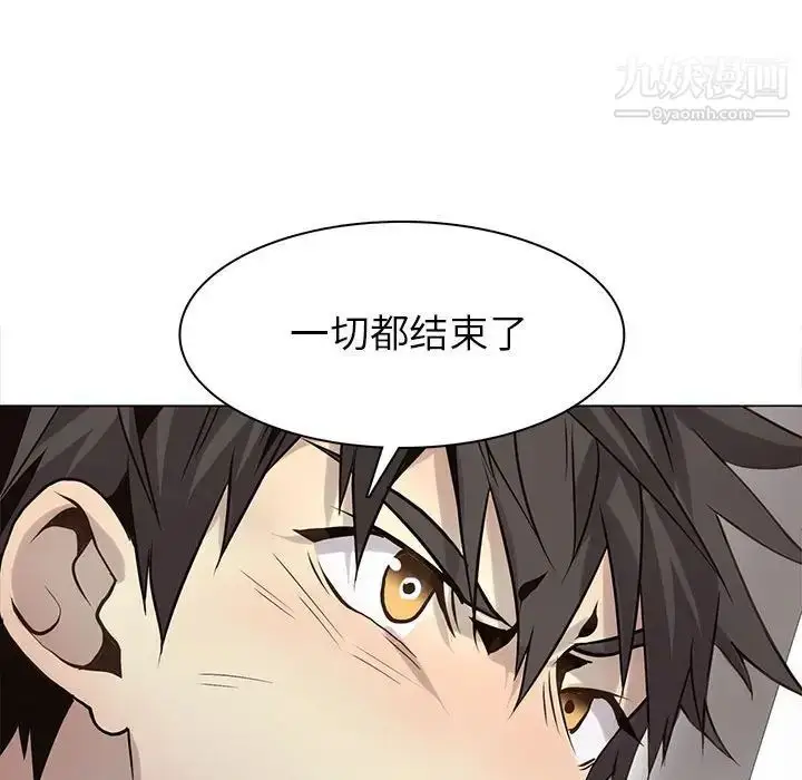 漫画《野性之城》第117话第37张图