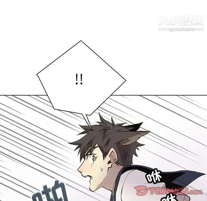 漫画《野性之城》第117话第46张图