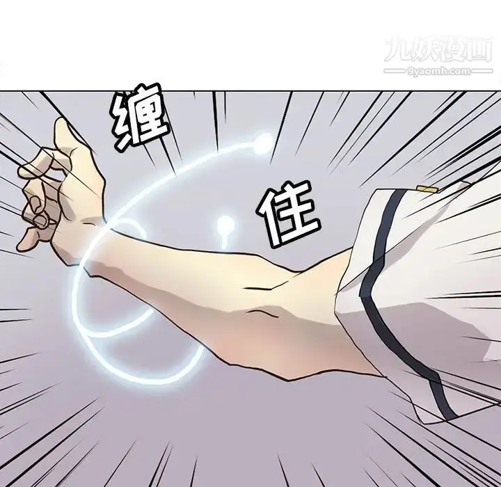 漫画《野性之城》第117话第49张图